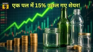 डिविडेंड और मुनाफे का डबल असर! ग्लास कंटेनर बनाने वाली कंपनी के शेयर एक पल में 15% उछले, निवेशकों की चांदी