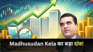 मधुसूदन केला ने खरीदे 5.19 करोड़ नए शेयर, इन 3 कंपनियों पर लगाया दांव; मल्टीबैगर रिटर्न दे चुका है स्टॉक
