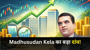 मधुसूदन केला ने खरीदे 5.19 करोड़ नए शेयर, इन 3 कंपनियों पर लगाया दांव; मल्टीबैगर रिटर्न दे चुका है स्टॉक