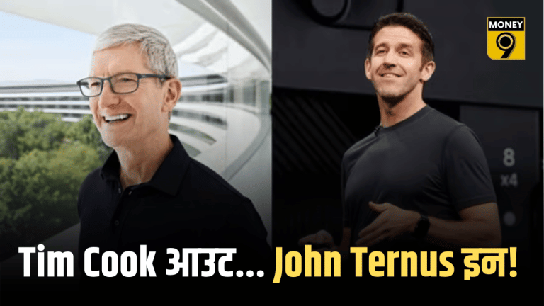Tim Cook आउट… John Ternus इन! Apple में बड़ा फेरबदल, जानिए कौन हैं नए CEO और कितनी है नेटवर्थ