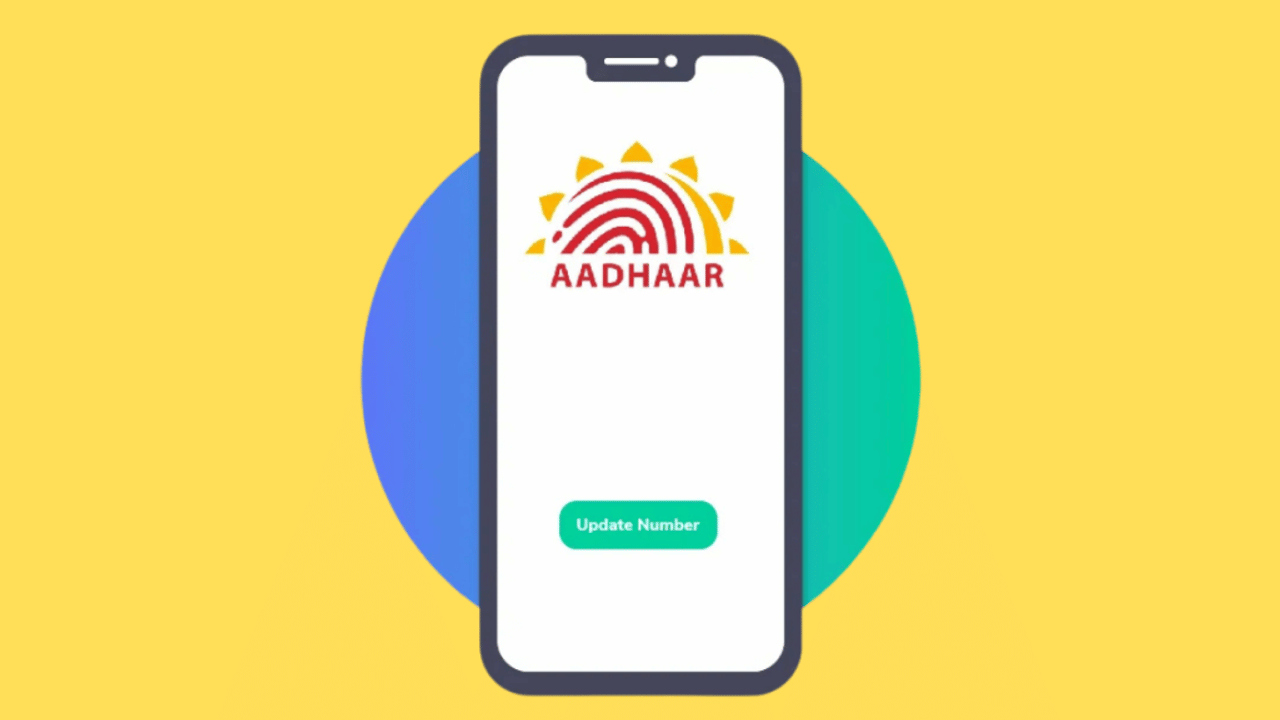 आधार से नहीं चलेगा काम! जन्म तिथि के लिए क्यों जरूरी है दूसरा डॉक्यूमेंट? UIDAI ने बताया कारण