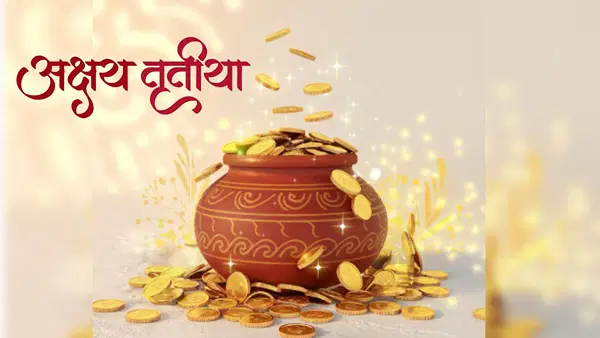 Akshaya Tritiya offer 2026: Gold निवेश पर 24K सोना जीतने का बड़ा मौका, खरीदारी का क्यों है आज सही अवसर? Akshaya Tritiya offer 2026: Gold निवेश पर 24K सोना जीतने का बड़ा मौका, खरीदारी का क्यों है आज सही अवसर?