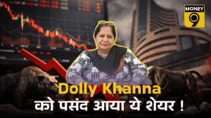 डॉली खन्ना के इन दो स्टॉक्स पर रखें नजर, 953% तक उछल चुका है शेयर, क्या बनेंगे अगले मल्टीबैगर?