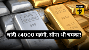 ₹4000 महंगी हुई चांदी, सोना भी चमका; 24K, 22K और 18K गोल्ड के लेटेस्ट रेट, जानें अपने शहर में सोने-चांदी की कीमतें