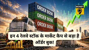इन 4 कंपनियों के ऑर्डर बुक के सामने बौना पड़ गया मार्केट कैप! Indian Railway है क्लाइंट, 1450% तक उछले शेयर