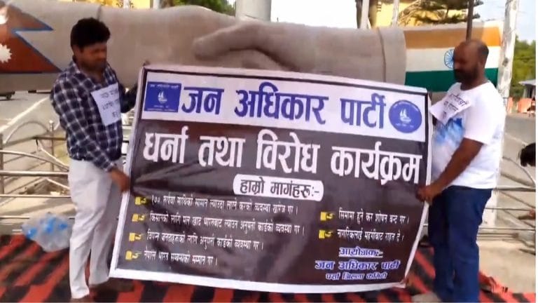 भारत से ₹100 का सामान लाने पर भी वसूला जाएगा टैक्स, नेपाल में विरोध प्रदर्शन, बालेन शाह सरकार ने क्यों लिया ये फैसला?