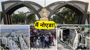 मैं नोएडा हूं! जापान से ज्यादा कमाई, UP का सबसे अमीर शहर; फिर क्यों मेरी सड़कों पर मजदूर?