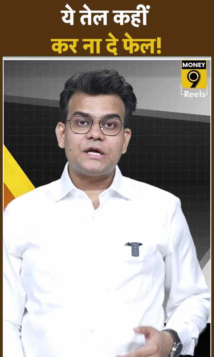 IOC, BPCL, HPCL रिटर्न का धुरंधर कौन?