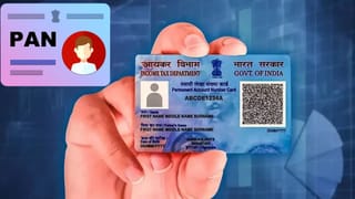 पैन कार्ड के नियम बदले, अब हर कैटेगरी के लिए अलग फॉर्म, 49A और 49AA खत्म; जानें पूरी डिटेल