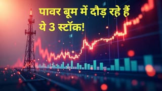 पावर सेक्टर में करंट! ₹5 ट्रिलियन के प्रोजेक्ट्स और सरकार का मेगा प्लान, इन 3 कंपनियों की झोली भरने को तैयार!