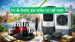 बिजली का तार बनाने वाली कंपनी का बड़ा दांव! अब नए सेग्‍मेंट में एंट्री, शेयरों में हलचल, FIIs के फेवरेट स्‍टॉक पर रखें नजर