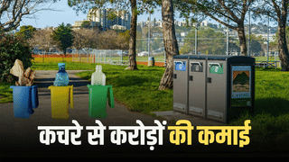 कचरे से करोड़ों की कमाई… ‘अर्बन माइनिंग’ से ₹2 लाख करोड़ का मौका, ये 3 स्टॉक्स आगे; 5 साल में 2000% तक का रिटर्न