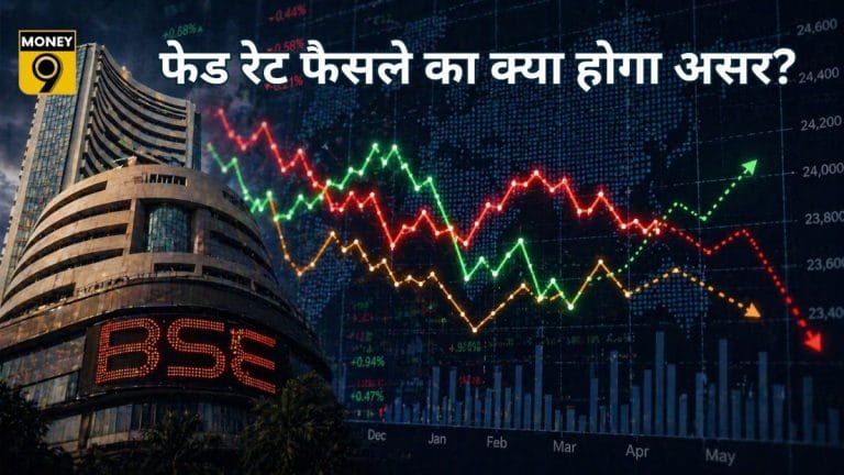 $120 पहुंचा क्रूड ऑयल , Gift Nifty लाल निशान में; रेट पर फेड रिजर्व के फैसले का क्या होगा असर, ओपनिंग से पहले जानें सब कुछ