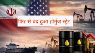 होर्मुज स्ट्रेट फिर से बंद, सीजफायर पर संकट; ईरान ने दी समझौता खत्म करने की चेतावनी