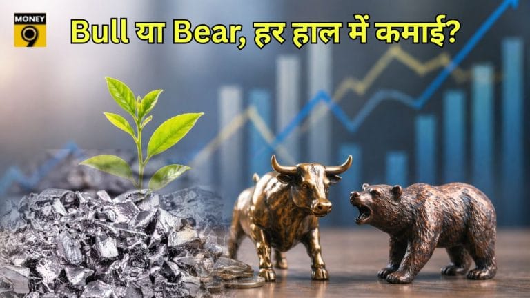 Tata MF ने लॉन्च किया ‘Titanium Equity Long-Short Fund’, बाजार गिरे या चढ़े, हर हाल में कमाई का मौका