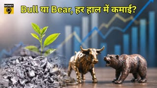Tata MF ने लॉन्च किया ‘Titanium Equity Long-Short Fund’, बाजार गिरे या चढ़े, हर हाल में कमाई का मौका