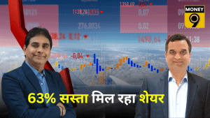 विजय केडिया-मधुसूदन केला के इस स्टॉक में भारी छूट, 63% सस्ता मिल रहा शेयर, FIIs घटा रहे हिस्सेदारी