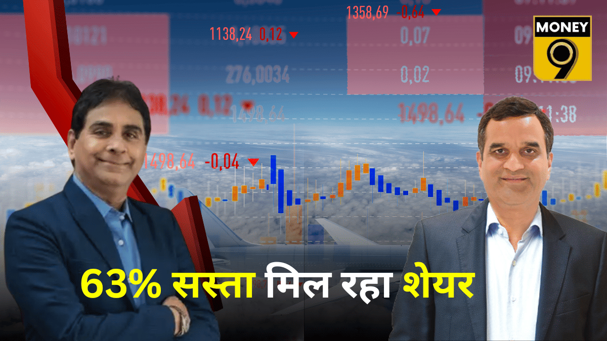 विजय केडिया-मधुसूदन केला के इस स्टॉक में भारी छूट, 63% सस्ता मिल रहा शेयर, FIIs घटा रहे हिस्सेदारी