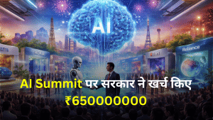 RTI में खुलासा, AI Summit पर सरकार ने खर्च किए 65 करोड़, क्या किसी ने किया था स्पांसर, जानें क्या है सच्चाई