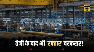 46% रैली के बाद भी दम बाकी! अमेरिका से सऊदी तक विस्तार, इस पाइप कंपनी का बड़ा ऑर्डर बुक बना ताकत