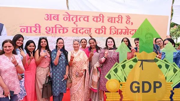 पॉलिटिक्स टू प्रॉफिट! संसद में 33% महिला आरक्षण से ऐसे रफ्तार भरेगी इकोनॉमी; चीन, नॉर्वे, स्वीडन की राह पर भारत पॉलिटिक्स टू प्रॉफिट! संसद में 33% महिला आरक्षण से ऐसे रफ्तार भरेगी इकोनॉमी; चीन, नॉर्वे, स्वीडन की राह पर भारत