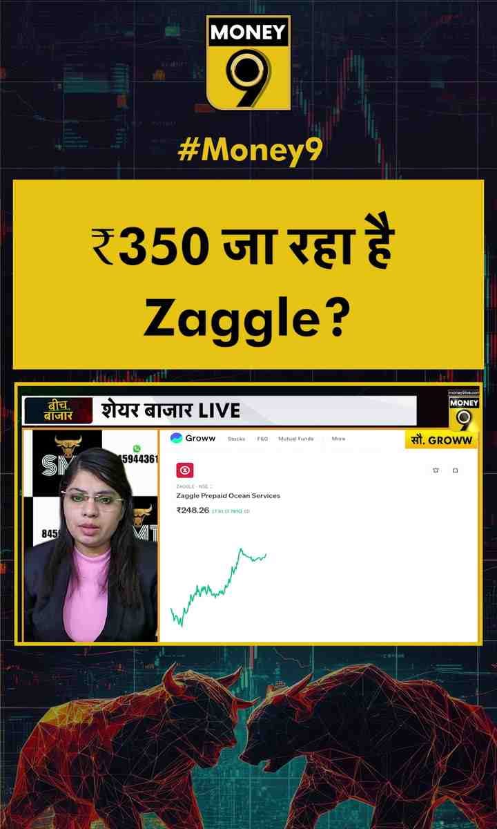 ₹350 जा रहा है Zaggle?