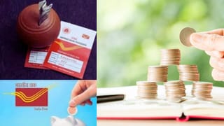 बैंक में 5 लाख तो पोस्ट ऑफिस में कितना सेफ है आपका पैसा, जानें क्या कहता है भारत सरकार का नियम