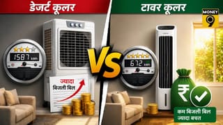 Dessert vs Tower कूलर में कौन है बेस्ट? जानें कीमत, खासियत और कौन बचाएगा बिजली बिल