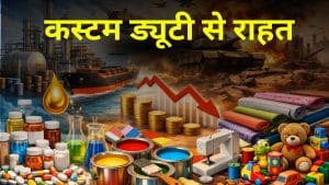 सरकार ने प्रमुख पेट्रोकेमिकल्स से कस्टम ड्यूटी हटाई, युद्ध से महंगाई का डर, इन सेक्टर्स को मिलेगी राहत