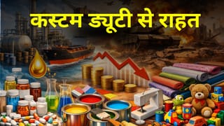 सरकार ने प्रमुख पेट्रोकेमिकल्स से कस्टम ड्यूटी हटाई, युद्ध से महंगाई का डर, इन सेक्टर्स को मिलेगी राहत
