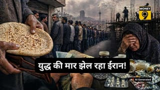 ईरान में 2 रोटी की कीमत 1 लाख रियाल, अब तक 10 लाख बेरोजगार, दूध और फल भी जेब से बाहर