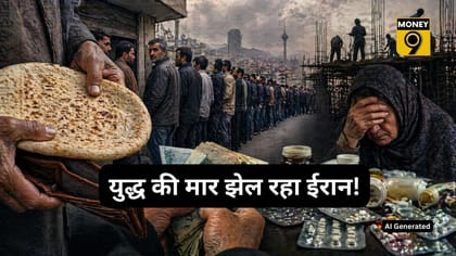 ईरान में 2 रोटी की कीमत 1 लाख रियाल, अब तक 10 लाख बेरोजगार, दूध और फल भी जेब से बाहर