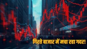 गिरते बाजार का सुपरस्टार शेयर! 7 ट्रेडिंग सेशन में 61 फीसदी चढ़ा स्टॉक, जानें क्यों मचा रहा गदर?