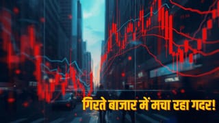 गिरते बाजार का सुपरस्टार शेयर! 7 ट्रेडिंग सेशन में 61 फीसदी चढ़ा स्टॉक, जानें क्यों मचा रहा गदर?