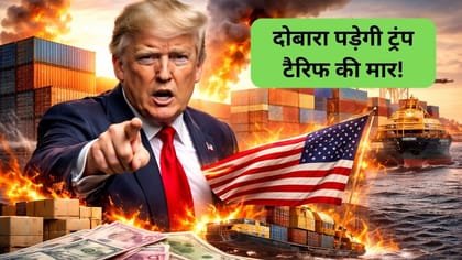 फिर फूटेगा ट्रंप टैरिफ बम! जुलाई से बढ़ सकती है ट्रेड वॉर की गर्मी, US ट्रेजरी सेक्रेटरी ने दिया बड़ा हिंट