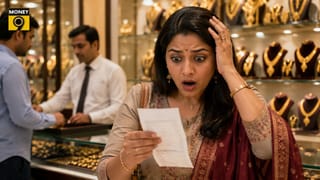 अब सोने पर 400% तक बढ़ी देनदारी, जानें हर खरीद पर कितना ज्यादा देना होगा पैसा, तुरंत पड़ गया ₹14000 का बोझ