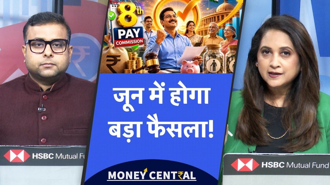 8th Pay Commission Update, Lucknow meeting में हो जाएगा सब Clear?