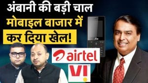Jio 4G Feature Phone Plan, सस्ते मोबाइल फोन के लिए सबसे सस्ता रीचार्ज