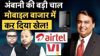 Jio 4G Feature Phone Plan, सस्ते मोबाइल फोन के लिए सबसे सस्ता रीचार्ज