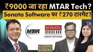 Stocks To Buy, MTAR Tech, Dhanuka Agri, Sonata Soft, Sammaan Capital में बेहतर कौन?