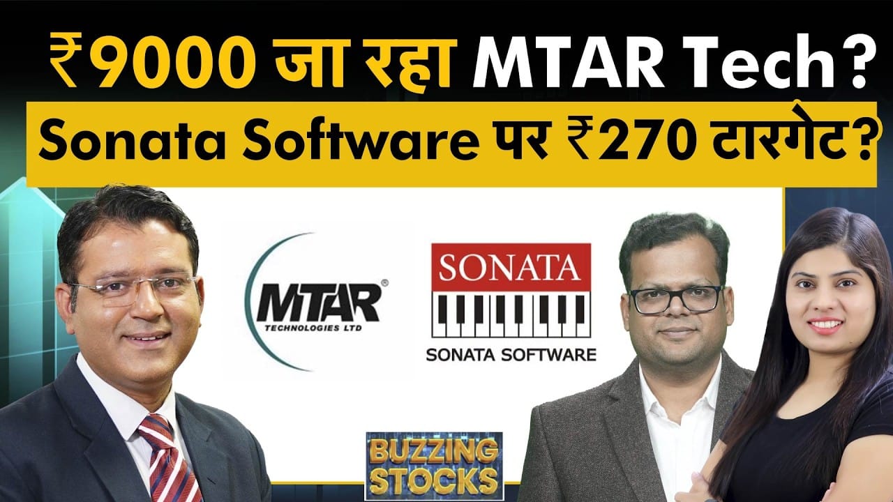 Stocks To Buy, MTAR Tech, Dhanuka Agri, Sonata Soft, Sammaan Capital में बेहतर कौन?
