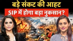 तबाही अभी बाकी है? SIP & Inflation, डूब न जाए मेहनत की कमाई? तबाही अभी बाकी है? SIP & Inflation, डूब न जाए मेहनत की कमाई?