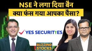 YES Bank, NSE Ban on Yes Securities, NSE के फैसले के बाद अंशुल जैन ने YES Bank पर क्यों दी ऐसी सलाह?