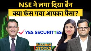 YES Bank, NSE Ban on Yes Securities, NSE के फैसले के बाद अंशुल जैन ने YES Bank पर क्यों दी ऐसी सलाह?