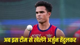 IPL के बीच अर्जुन तेंदुलकर की चमकी किस्मत, बेस प्राइस से 400% उछाल के साथ इस टीम ने खरीदा