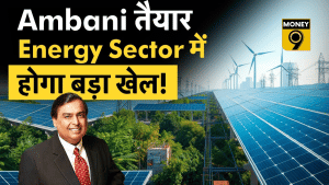 Adani के बिजनेस में Ambani की Entry! क्या एनर्जी सेक्टर में होगा बड़ा खेल, शेयरों में दिख सकती है हलचल