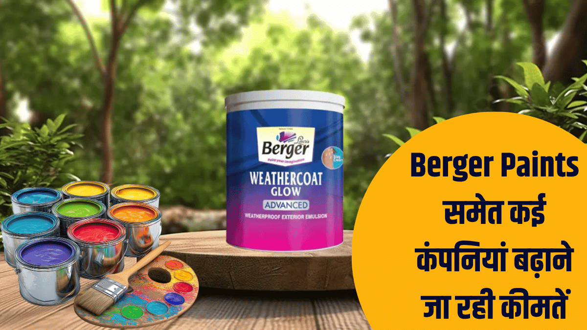 Crude महंगा तो पेंट भी महंगा… Berger समेत कई कंपनियां बढ़ाने जा रही कीमतें; घर रंगना पड़ेगा जेब पर भारी