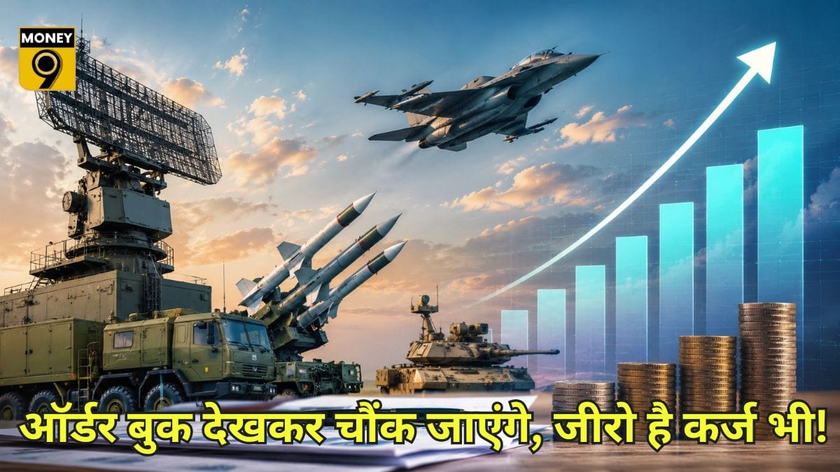 जितनी कई कंपनियों की मार्केट कैप, उतना ऑर्डर ले बैठी है ये नवरत्न PSU, नहीं है कोई कर्ज, डिविडेंड भी देती है तगड़ा