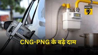 ईरान-USA युद्ध के बीच पहली बार बढ़े PNG के दाम, मुंबई में CNG भी ₹2 हुई महंगी; जानें नए रेट
