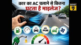 क्या कार का AC सच में बढ़ा देता है पेट्रोल खर्च, आपकी जेब पर कितना डालता है असर; समझिए पूरा गणित